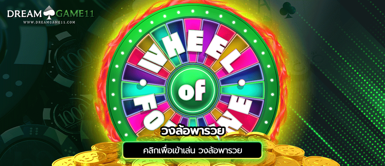 คาสิโนออนไลน์ บาคาร่าออนไลน์ ฝากถอน AUTO 30 วินาที